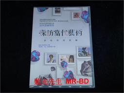 台灣當代藝術策展二十年 歷史價格詳細信息