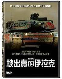 IRAQ (伊拉克紙幣)， P90 , 50-DINAR , 2003 , 品相全新UNC 歷史價格詳細信息