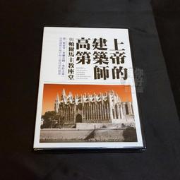 地中海史 第一卷 + 第二卷 費爾南 布勞岱爾 商務 歷史價格詳細信息