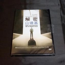 揭示真相 彰顯傳承 太極拳研究之匡正源流(下)  李萬斌、羅名花 著 歷史價格詳細信息