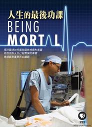 台聖出品 – 人生消極掰 DVD – 由強尼戴普、柔伊德區、羅絲瑪麗德威特主演 – 全新正版 歷史價格詳細信息