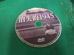 二手裸片 DVD 專輯 The Eruption of Mount St. Helens! <Z129> 歷史價格詳細信息