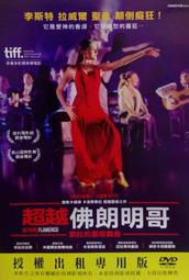 【百匯門】 超人再起 雙碟珍藏版DVD 《台灣市售 附外紙盒版  布萊恩辛格  /  凱文史貝西 》 歷史價格詳細信息