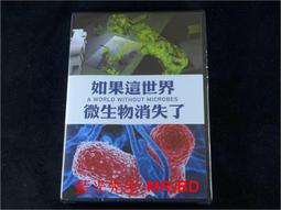 如果 【了解世界史套書)】(二冊)：《從地理地名地圖了解世界史》、《從帝國興衰了解世界史》 宮崎正勝 繁中全新 歷史價格詳細信息