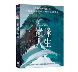 台聖出品 – 基因解密 DVD – 一窺改寫人類未來的基因編輯革命 – 全新正版 歷史價格詳細信息