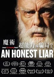 台聖出品 – 超自然驅魔 DVD – 由葛雷絲弗森、琳恩賈絲汀卓、費歐娜霍瑞根主演 – 全新正版 歷史價格詳細信息