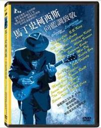 向藍調巨星紀念樂團致敬 A Salute to the Chicago Blues Masters 83492 歷史價格詳細信息