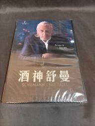 全新影片《非禮勿弒》DVD 喬爾埃哲頓 傑森貝特曼 不是每個禮物都有美好回憶&hellip; 歷史價格詳細信息