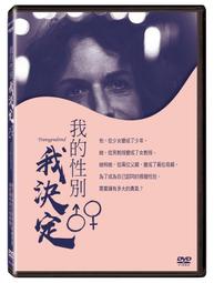 DVD 紀錄片【性感女王壇蜜/情熱大陸：壇蜜編】2018年日語 / 無字幕 歷史價格詳細信息