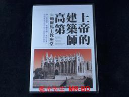 [DVD] - 上岸的魚 A Fish Out of Water ( 得利公司貨 ) 歷史價格詳細信息