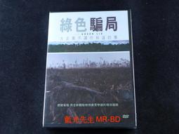 The Lie Detector Game Electronic Adult Party Game by Hasbro New Sealed 歷史價格詳細信息