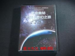 [DVD] - 太陽之女 Girls of the Sun ( 得利正版 ) 歷史價格詳細信息