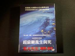 死或生 生與死 生死格鬥 霞 白霞 藍霞 黑霞 手辦模型 歷史價格詳細信息