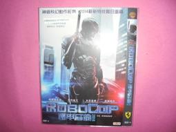 鐵甲威龍 4 歷史價格詳細信息