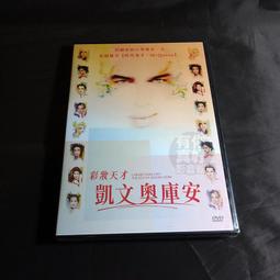 DVD 紀錄片【傳奇之師：新英格蘭愛國者/The Dynasty】2024年英語 /中字 歷史價格詳細信息