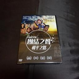 DVD 紀錄片【列儂和洋子：僅限於天空】2018年英語 /中字 歷史價格詳細信息