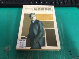 第七感超心理學解密: 全球30%人擁有未來記憶! /泰瑞莎．張/ 茱麗亞．莫斯布里奇 誠品eslite 歷史價格詳細信息