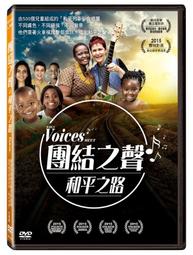 團結 利維 三重奏作品集 Levy Unis Vers HMM902506 歷史價格詳細信息