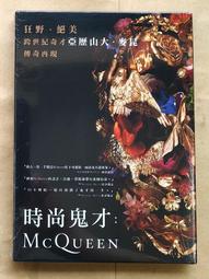 全新正品 麥昆 ALEXANDER MCQUEEN MCQ 小白鞋 休閒鞋 運動鞋 情侶鞋 厚底鞋 增高鞋 專櫃正品 歷史價格詳細信息