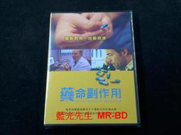 藥命時空DVD 傑米道南 安東尼麥基 Synchronic 台灣正版全新110/6/4發行 歷史價格詳細信息