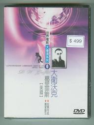 絕版 早期 美津濃 Mizuno 中華隊主場白球衣 #10 經典賽 WBC 球迷版 應援開扣球衣 歷史價格詳細信息