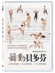 [DVD] - 多情動物 Endangered Species ( 台灣正版 ) 歷史價格詳細信息