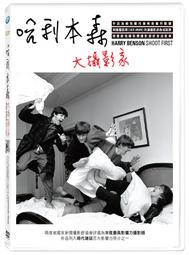 森  大顆粒立體積木拼圖兒童玩具男女孩拼插耶誕禮物雪花片 歷史價格詳細信息