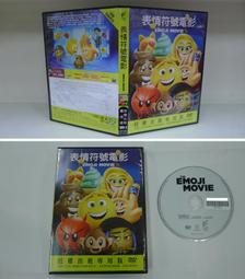 正版二手出租片 ~《 噤聲尖叫   DVD 》 歷史價格詳細信息