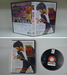 正版二手出租片 ~《 噤聲尖叫   DVD 》 歷史價格詳細信息