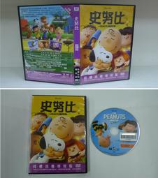 正版二手出租片 ~《 噤聲尖叫   DVD 》 歷史價格詳細信息