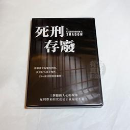 全新紀錄片《人生的最後功課》DVD 以醫生的角度深入探討生命將面臨死亡 歷史價格詳細信息