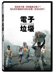 正版 垃圾填埋場地下水金屬和有機汙染特征及監控預警技術 9787564661625 歷史價格詳細信息