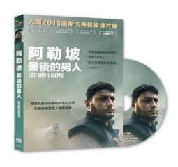 Aleppo 玫瑰液體皂 500ml【家樂福】 歷史價格詳細信息