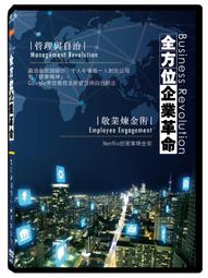 全新 《宅錄自己來》為宅錄初學者編寫的錄音導覽 歷史價格詳細信息