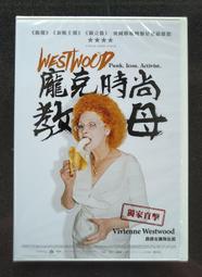 WEST WOOD韓風典雅麻花編織護耳貝蕾帽 粗針麻花編織設計.線條立體有型 歷史價格詳細信息