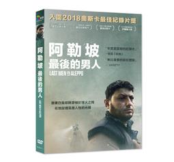 Aleppo 玫瑰液體皂 500ml【家樂福】 歷史價格詳細信息