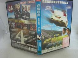 刺殺終點戰DVD，Terminal，瑪格羅比、賽門佩吉、麥克邁爾斯，台灣正版全新 歷史價格詳細信息