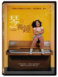 Making the Most of Storage -9781850297222 歷史價格詳細信息