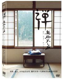 台聖出品 – 還不到絕望 DVD – 漸凍人 西蒙‧費茲莫里斯樂觀奮鬥的故事 – 全新正版 歷史價格詳細信息