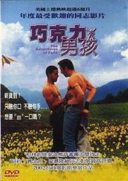 ~~風之谷~~二手DVD / 戀愛書成班 / 盧克威爾遜/蘇菲瑪索/凱特哈德森 主演 (中文字幕) 歷史價格詳細信息