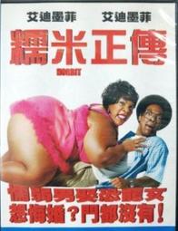 ~~風之谷~~二手DVD / 戀愛書成班 / 盧克威爾遜/蘇菲瑪索/凱特哈德森 主演 (中文字幕) 歷史價格詳細信息