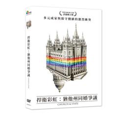 台聖出品 – 世代不朽影城 日本大導演館-溝口健二 DVD – 精選經典14部名片 – 全新正版 歷史價格詳細信息