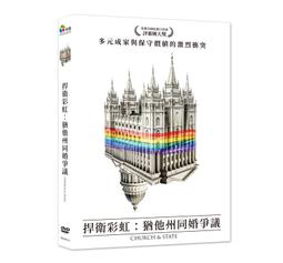 同婚十年：我們靜靜的生活【金石堂】 歷史價格詳細信息
