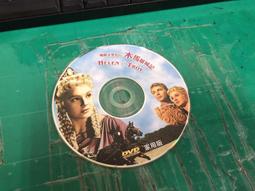 裸片 馬友友 - 溫情秋天 921震災週年義賣專輯 2005年 歷史價格詳細信息