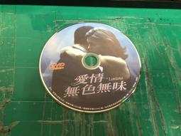 二手裸片 DVD 無人博士 Dr. No DVD &lt;Z156&gt; 歷史價格詳細信息