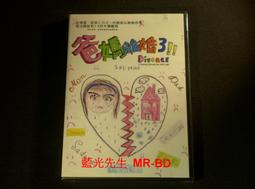 [DVD] - 媽閣是座城 A City Called Macau - 歷史價格詳細信息