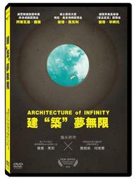 [DVD] - 建築師人：阿爾瓦羅西薩 (天空正版) 歷史價格詳細信息