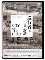 台聖出品 – 日本紀錄片 – 甲子園：夢想競技場 DVD – 大谷翔平、菊池雄星現身說法 – 全新正版 歷史價格詳細信息