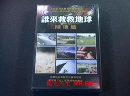 誰來吃午餐（新版）/蕾貝卡．寇柏【城邦讀書花園】 歷史價格詳細信息