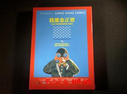 [DVD] - 我愛扭紋柴 Wo ai chou wen chai 歷史價格詳細信息